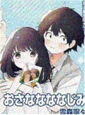 白鸦漫画在线观看