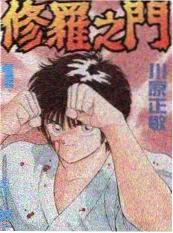 厨房风云短剧在线观看